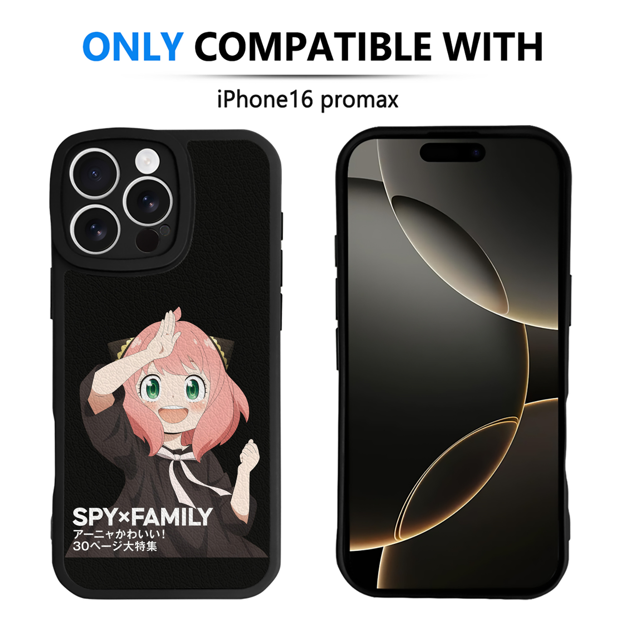 （画像用） SPY×FAMILY间谍家家酒 【iPhone 16シリーズ対応】シリコンスマホケース（レザー調） 材質：シリコン